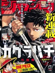 炉火少年团作品活页封面图