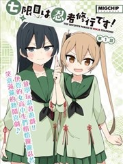 第七格抽屉作品活页封面图