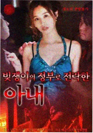 炭火与糖霜作品活页封面图